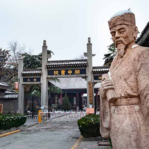 Shuyuan Gate (Academy Gate)